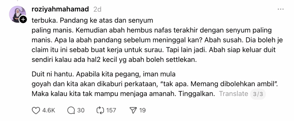 amanah duit surau